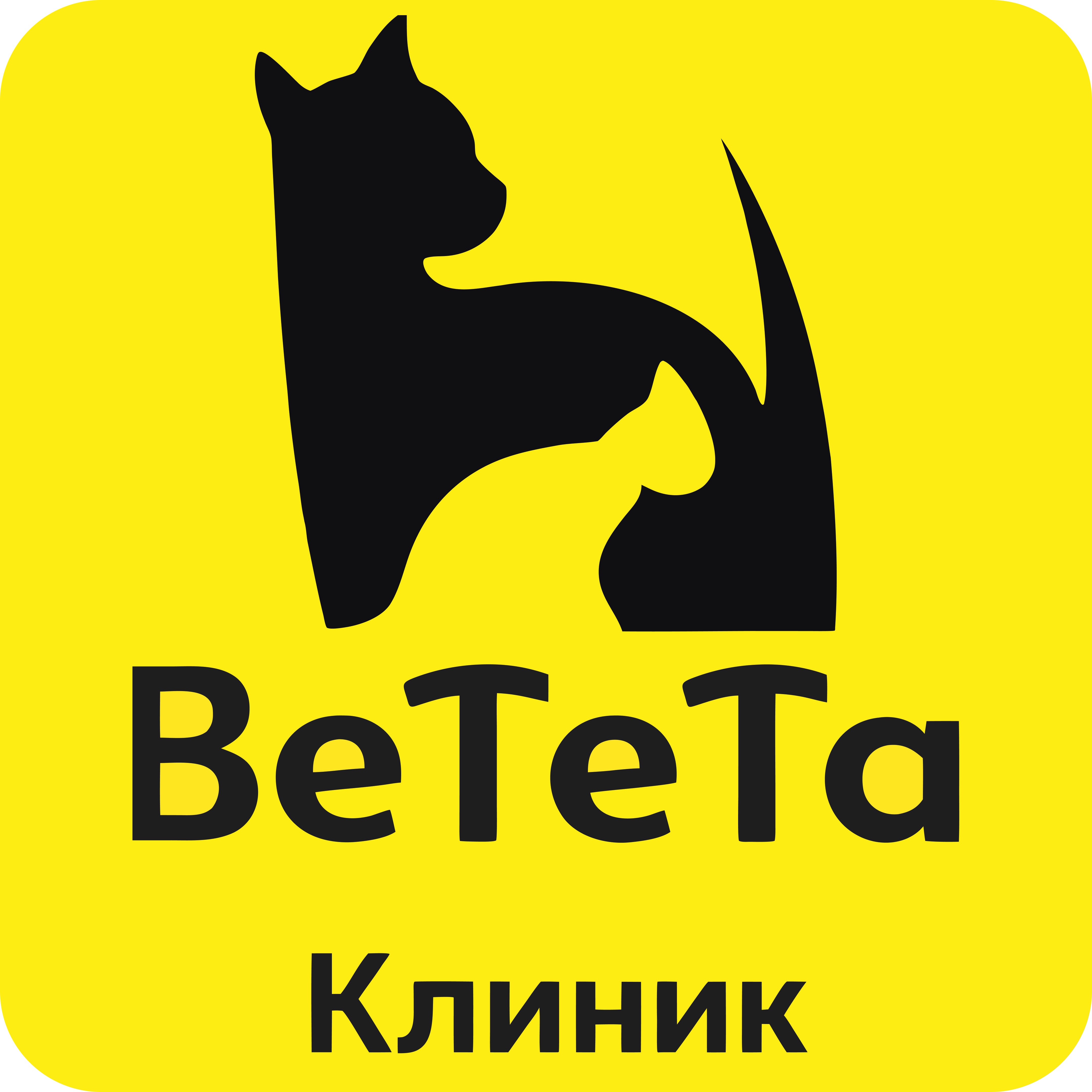 🔥Анатолий доплатит! Кастрация, стерилизация от 60р, вакцинация, обрезка когтей, чистка зубов от 8р в "ВеТеТа клиник"